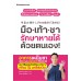 มือเท้าชารักษาหายได้ด้วยตนเอง มือเท้าชารักษาหายได้ด้วยตนเอง