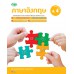สื่อการเรียนรู้ ภาษาอังกฤษ ป.4 สื่อการเรียนรู้ ภาษาอังกฤษ ป.4