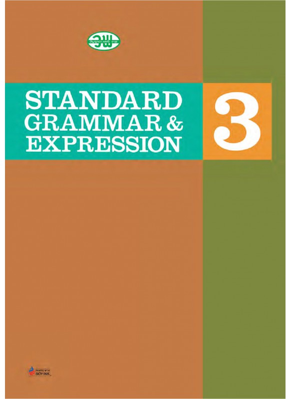 Standard Expression ม.3