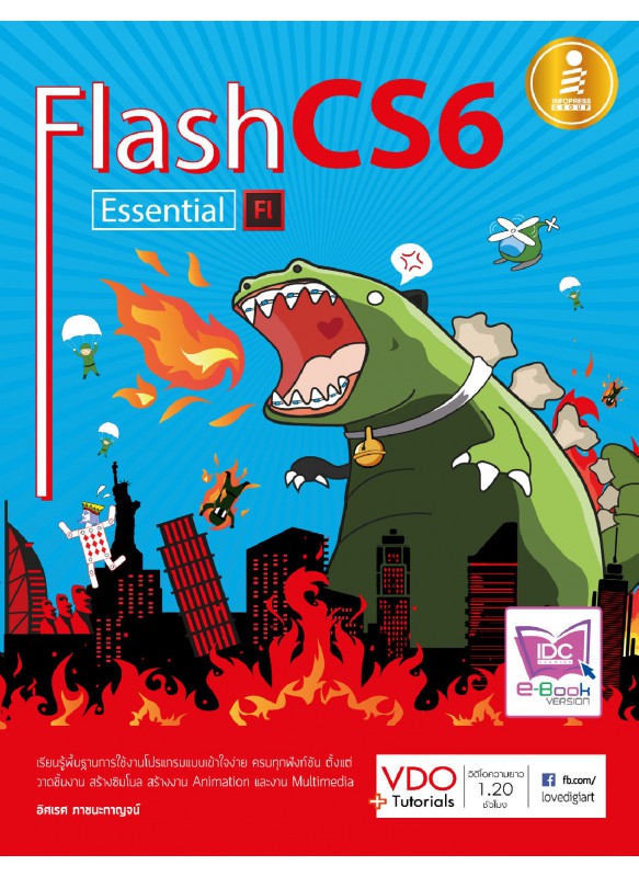 Flash CS6 Essential Flash CS6 Essential