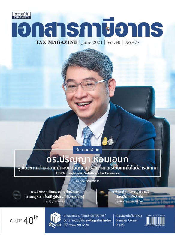 Tax Magazine June 2021 Vol.40 No.477 Tax Magazine June 2021 Vol.40 No.477