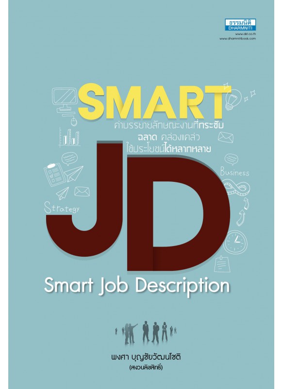 SMART JD SMART JD