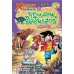 X-Venture นักผจญภัยน้อยตะลุยโลกล้านปี 6: บุกแดนไดโนเสาร์ยุคจูแรสซิก X-Venture นักผจญภัยน้อยตะลุยโลกล้านปี 6: บุกแดนไดโนเสาร์ยุคจูแรสซิก