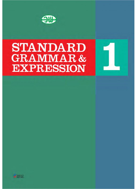 Standard Expression ม.1