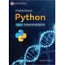 การเขียนโปรแกรม Python ขั้นพื้นฐานด้านวิทยาศาสตร์สุขภาพ