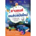ยานยนต์และขนส่งสมัยใหม่ ยานยนต์และขนส่งสมัยใหม่