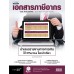 Tax Magazine April 2020 Vol.39 No.463 Tax Magazine April 2020 Vol.39 No.463