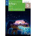 หนังสือเรียนรายวิชาเพิ่มเติมวิทยาศาสตร์และเทคโนโลยี ชีววิทยา ม.6 เล่ม 5