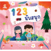 123 นับสนุก