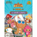 คุกกี้รัน Kingdom School 10 บริษัทที่ดี VS บริษัทที่แย่