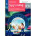 หนังสือเรียนรายวิชาเพิ่มเติมวิทยาศาสตร์และเทคโนโลยี ปัญญาประดิษฐ์ ชั้นมัธยมศึกษาปีที่ 4-6 หนังสือเรียนรายวิชาเพิ่มเติมวิทยาศาสตร์และเทคโนโลยี ปัญญาประดิษฐ์ ชั้นมัธยมศึกษาปีที่ 4-6