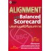 Alignment การใช้ Balanced Scorecard ประสานพลังทั้งองค์การ