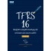 TFRS 16 วิธีปฏิบัติทางบัญชีสำหรับสัญญาเช่า (ภาค 2)