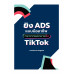 ยิง ADS แบบมืออาชีพ กระชากยอดขายใน TikTok (ฉบับปรับปรุง) ยิง ADS แบบมืออาชีพ กระชากยอดขายใน TikTok (ฉบับปรับปรุง)