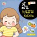 ลิ้นรับรสได้ยังไงกัน ลิ้นรับรสได้ยังไงกัน