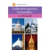ประวัติศาสตร์พระพุทธศาสนาในประเทศศรีลังกา