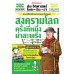สงครามโลกครั้งที่หนึ่งน่าสะพรึง