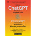 How to Train Your ChatGPT Smarter Than Anyone’s AI เทรน ChatGPT ของคุณอย่างไร ให้ฉลาดล้ำกว่า AI ของทุกคนบนโลก How to Train Your ChatGPT Smarter Than Anyone’s AI เทรน ChatGPT ของคุณอย่างไร ให้ฉลาดล้ำกว่า AI ของทุกคนบนโลก