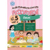 แบบฝึกหัดส่งเสริมกระบวนการคิดคณิตศาสตร์ 3 ระดับ ชั้นป.5 บทที่ 5 ร้อยละ แบบฝึกหัดส่งเสริมกระบวนการคิดคณิตศาสตร์ 3 ระดับ ชั้นป.5 บทที่ 5 ร้อยละ