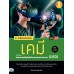 เตรียมสอบเข้ม เคมี คัดเลือกวิทยาศาสตร์โอลิมปิกวิชาการฯ (IJSO) มั่นใจเต็ม 100 เตรียมสอบเข้ม เคมี คัดเลือกวิทยาศาสตร์โอลิมปิกวิชาการฯ (IJSO) มั่นใจเต็ม 100