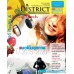 The District Magazine ฉบับที่ 12 ปีที่ 2