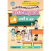 เฉลยแบบฝึกหัดส่งเสริมกระบวนการคิดคณิตศาสตร์ 3 ระดับ ชั้นป.4 บทที่ 8 มุม เฉลยแบบฝึกหัดส่งเสริมกระบวนการคิดคณิตศาสตร์ 3 ระดับ ชั้นป.4 บทที่ 8 มุม