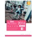 คู่มือใช้งาน Access 2016 ฉบับสมบูรณ์