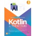 เริ่มต้น Coding สร้าง Mobile App อย่างมืออาชีพด้วย Kotlin และ Android Studio