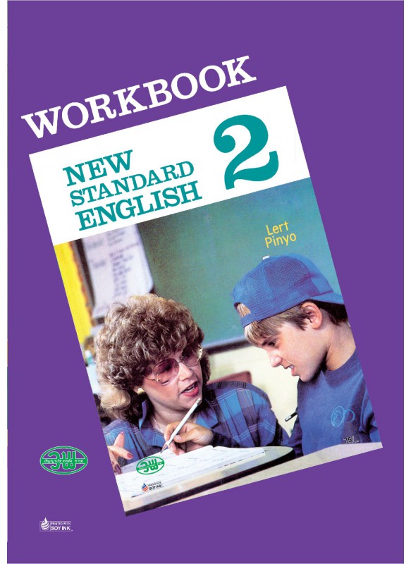 Standard English Workbook ป.2