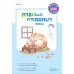ภาระที่อมไว้คายออกมาเถอะนะ ภาระที่อมไว้คายออกมาเถอะนะ