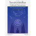 โหราประชาธิปไตย (Political Divinations: Making Citizens Sovereign in Buddhist Thailand)