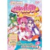 มาม่อน เล่ม 6 ตอนปลุกตำนานเรื่องเล่าลี้ลับแห่งประเทศญี่ปุ่น มาม่อน เล่ม 6 ตอนปลุกตำนานเรื่องเล่าลี้ลับแห่งประเทศญี่ปุ่น