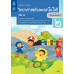 หนังสือเรียนรายวิชาพื้นฐานวิทยาศาสตร์และเทคโนโลยี ป.2 เล่ม 1