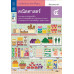 หนังสือเรียนรายวิชาพื้นฐานคณิตศาสตร์ ม.4