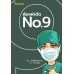 ห้องผ่าตัด No.9
