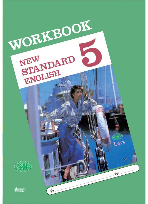 Standard English Workbook ป.5 Standard English Workbook ป.5