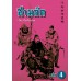 สามก๊กเล่ม 4