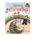 เกษตรกรรมลองทำดู : ปลาสลิด เกษตรกรรมลองทำดู : ปลาสลิด