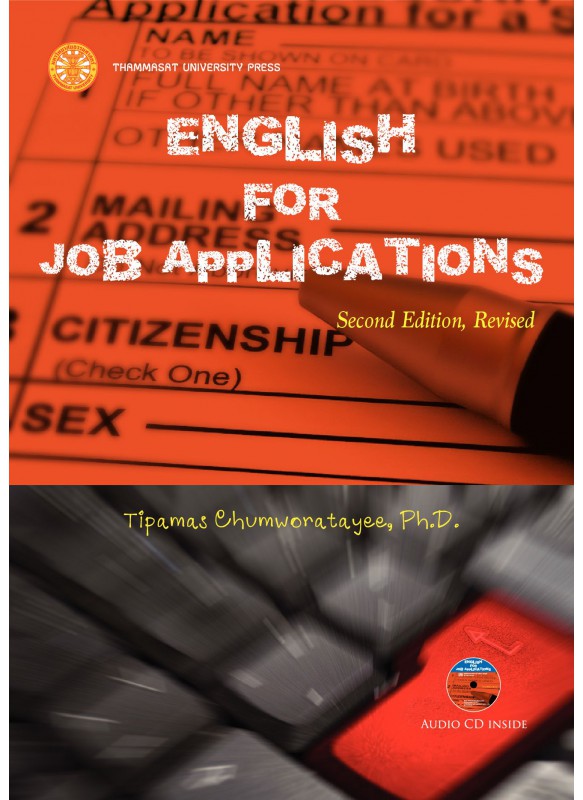 English for Job Applications 
