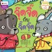 จุ๊ดจิ๊ดกับจิ๊ดจุ๊ด จุ๊ดจิ๊ดกับจิ๊ดจุ๊ด