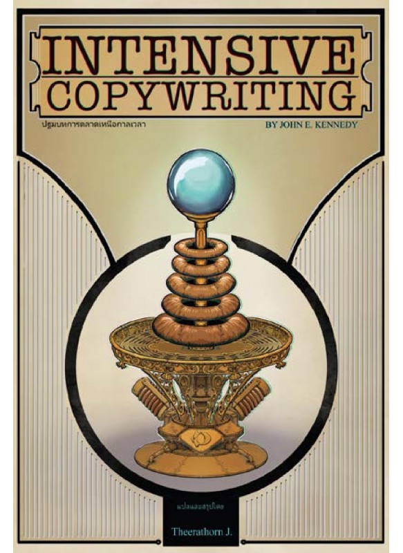 INTENSIVE COPYWRITING INTENSIVE COPYWRITING