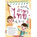 สรุปเนื้อหาภาษาไทย ป.4-6