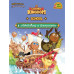 คุกกี้รัน Kingdom School เล่ม 8 ตอน บริษัทยักษ์ใหญ่ vs นักลงทุนรายย่อย