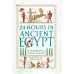 24 ชั่วโมงในอียิปต์โบราณ : ชีวิตในหนึ่งวันของผู้คนที่นั่น 24 Hours in Ancient Egypt: A Day in the Life of the People who Lived There