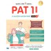 สรุปหลัก&วิธีคิด พิชิตสอบ PAT1 ความถนัดทางคณิตศาสตร์ ฉ.สมบูรณ์ มั่นใจเต็ม 100 สรุปหลัก&วิธีคิด พิชิตสอบ PAT1 ความถนัดทางคณิตศาสตร์ ฉ.สมบูรณ์ มั่นใจเต็ม 100
