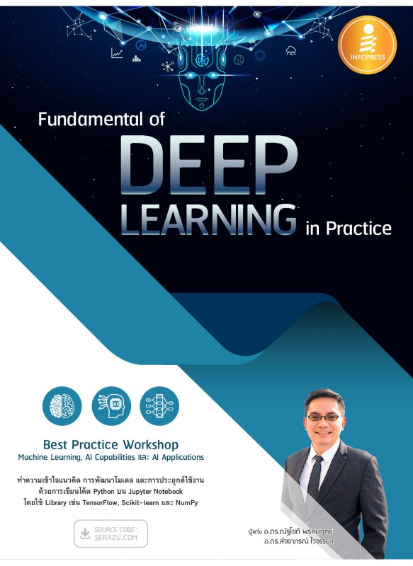 Fundamental of DEEP LEARNING in Practice Fundamental of DEEP LEARNING in Practice