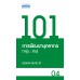 101 การพัฒนาบุคลากร กลุ่ม Kid
