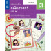 หนังสือเรียนรายวิชาพื้นฐานคณิตศาสตร์ ม.3 เล่ม 2