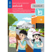 หนังสือเรียนรายวิชาพื้นฐานวิทยาศาสตร์และเทคโนโลยี เทคโนโลยี ป.2