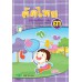 คัดไทย ป.3 คัดไทย ป.3